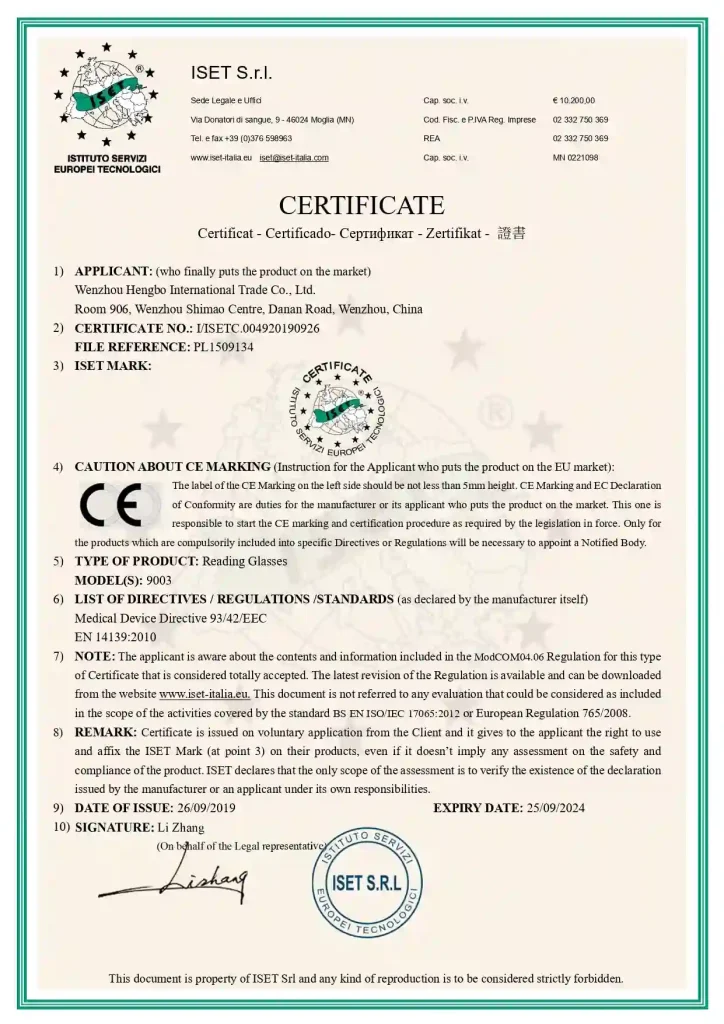عیسوی